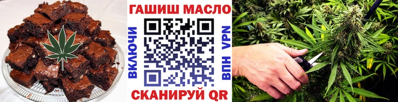 Печенье с ТГК конопля  Черепаново 