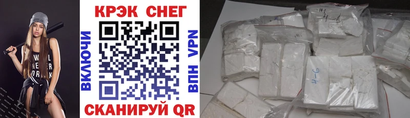 Cocaine Колумбийский  Черепаново 