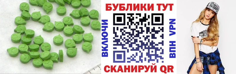 ЭКСТАЗИ MDMA наркотики гидра онион Черепаново