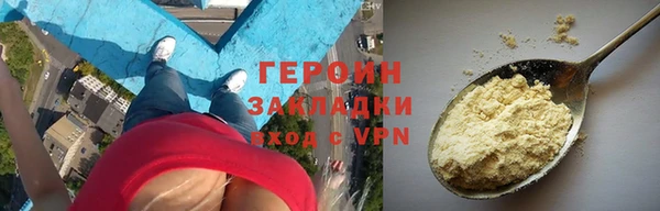 PSILOCYBIN Волосово