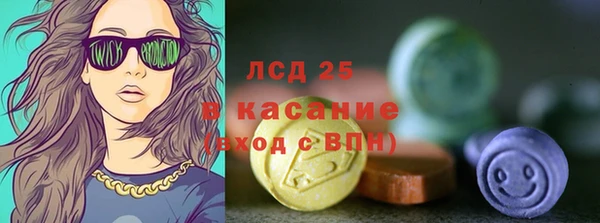 кокаин колумбия Волоколамск