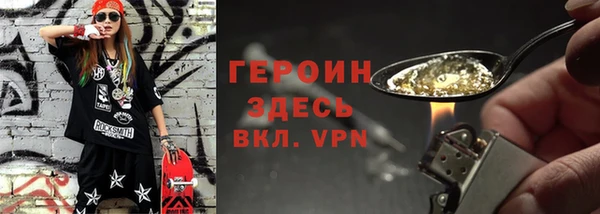 шишки Володарск