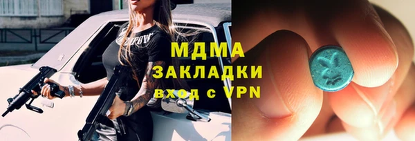 шишки Володарск