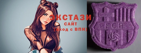 шишки Володарск