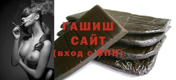 шишки Володарск