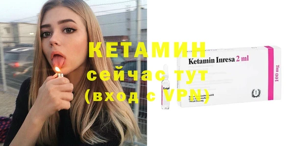 шишки Володарск