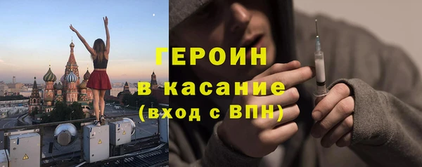 кокаин колумбия Волоколамск