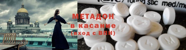 кокаин колумбия Волоколамск