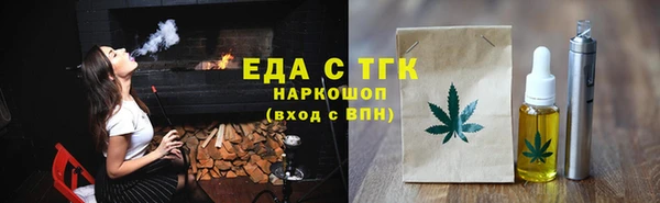 PSILOCYBIN Волосово