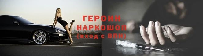 кокаин колумбия Волоколамск