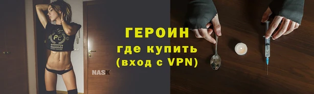 кокаин колумбия Волоколамск