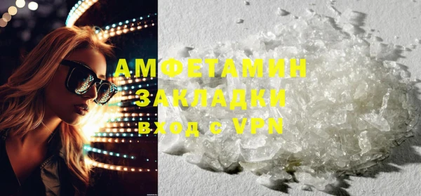 шишки Володарск