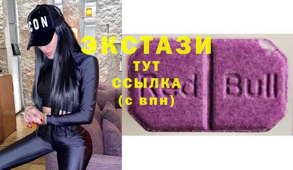 PSILOCYBIN Волосово