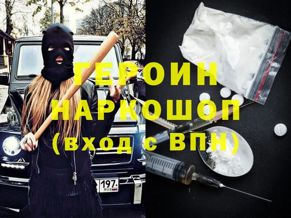 PSILOCYBIN Волосово