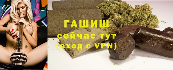 шишки Володарск