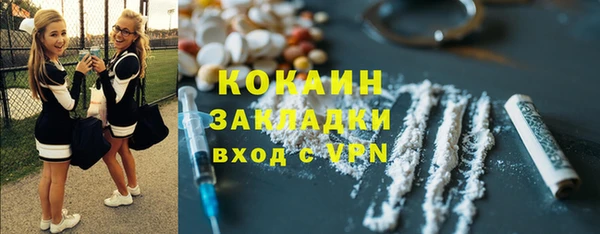 кокаин колумбия Волоколамск