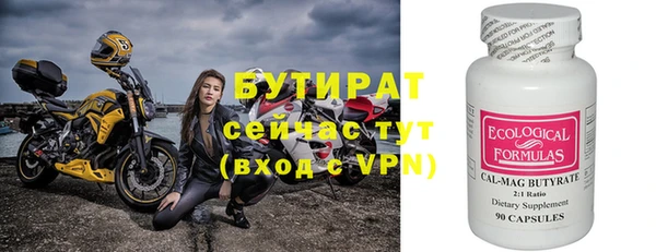 PSILOCYBIN Волосово