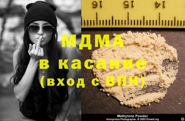шишки Володарск