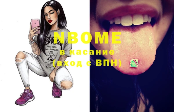 кокаин колумбия Волоколамск