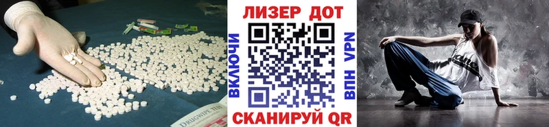 Лсд 25 экстази ecstasy  Черепаново 