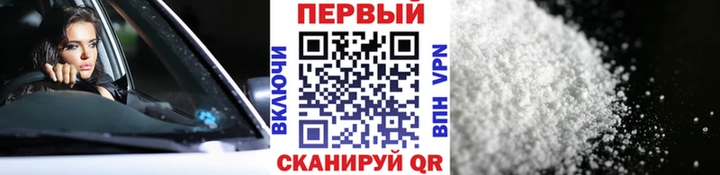 Первитин кристалл  даркнет сайт  Черепаново 