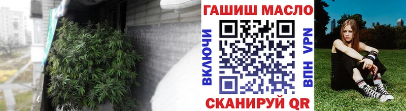 hydra как зайти  Черепаново  ТГК концентрат 