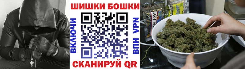 Бошки Шишки тримм  закладки  Черепаново 